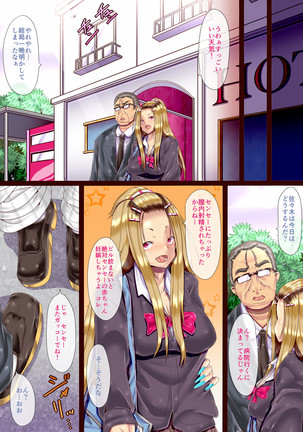 Chuunen Kyoshi to Bitch Oshieko no JK Enjo Kosai Page #63