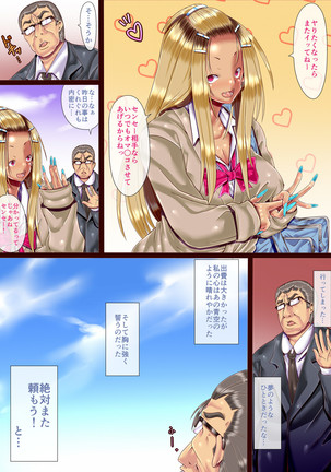 Chuunen Kyoshi to Bitch Oshieko no JK Enjo Kosai Page #32