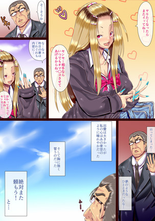 Chuunen Kyoshi to Bitch Oshieko no JK Enjo Kosai Page #64