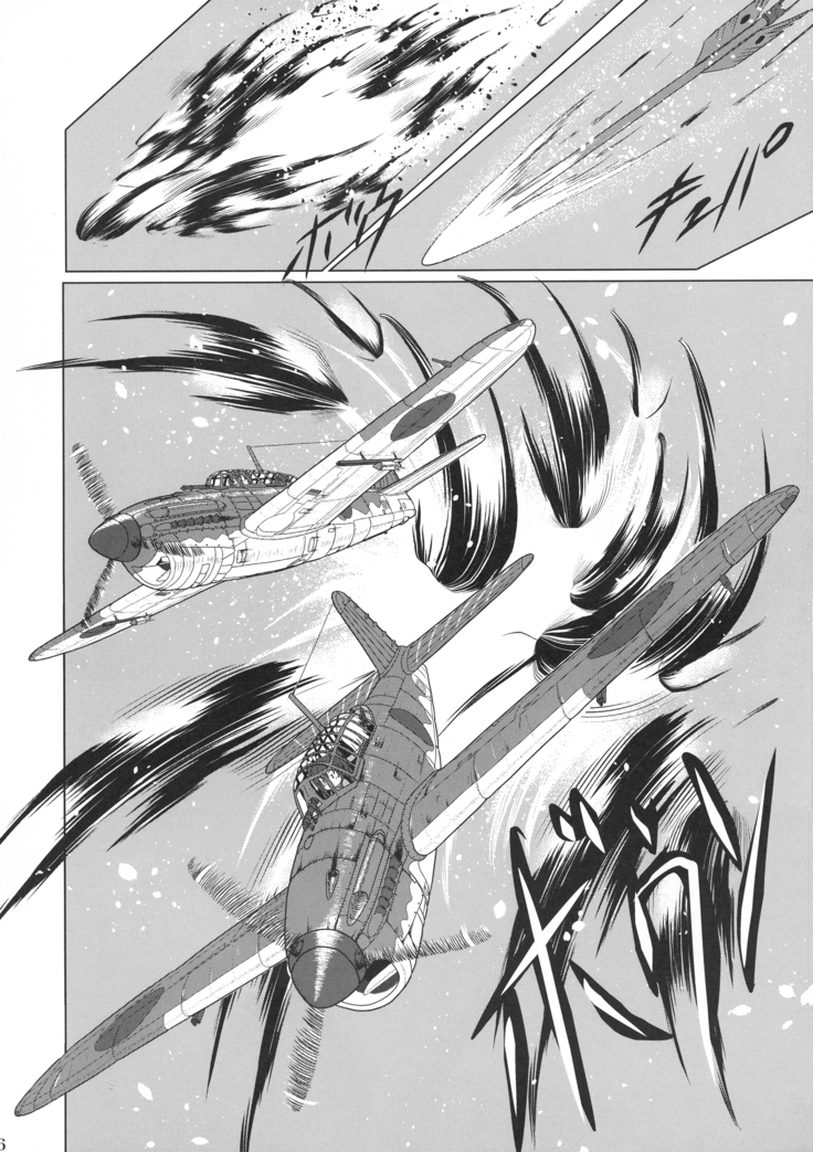 Futari no Mokuhiroku