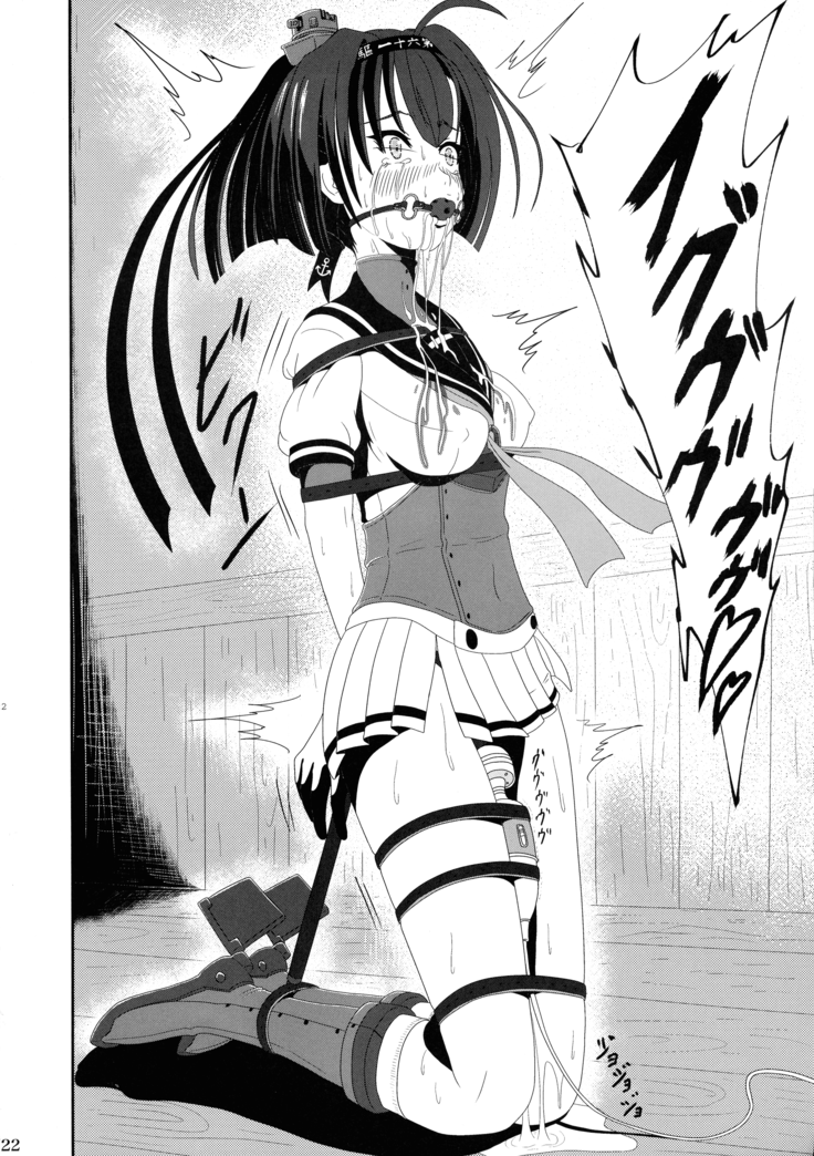 Futari no Mokuhiroku