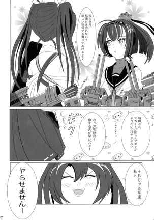 Image 9656643