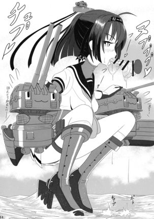 Futari no Mokuhiroku Page #14