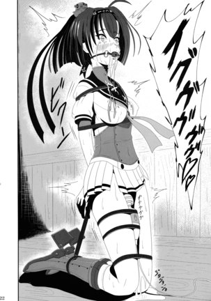 Futari no Mokuhiroku Page #22