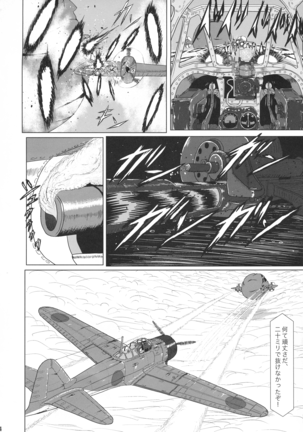 Image 9656635