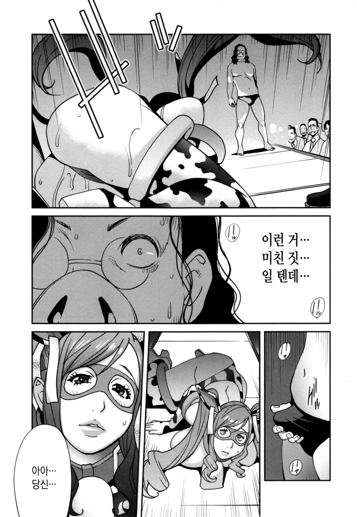 Fujin Nyuugi | 부인유희
