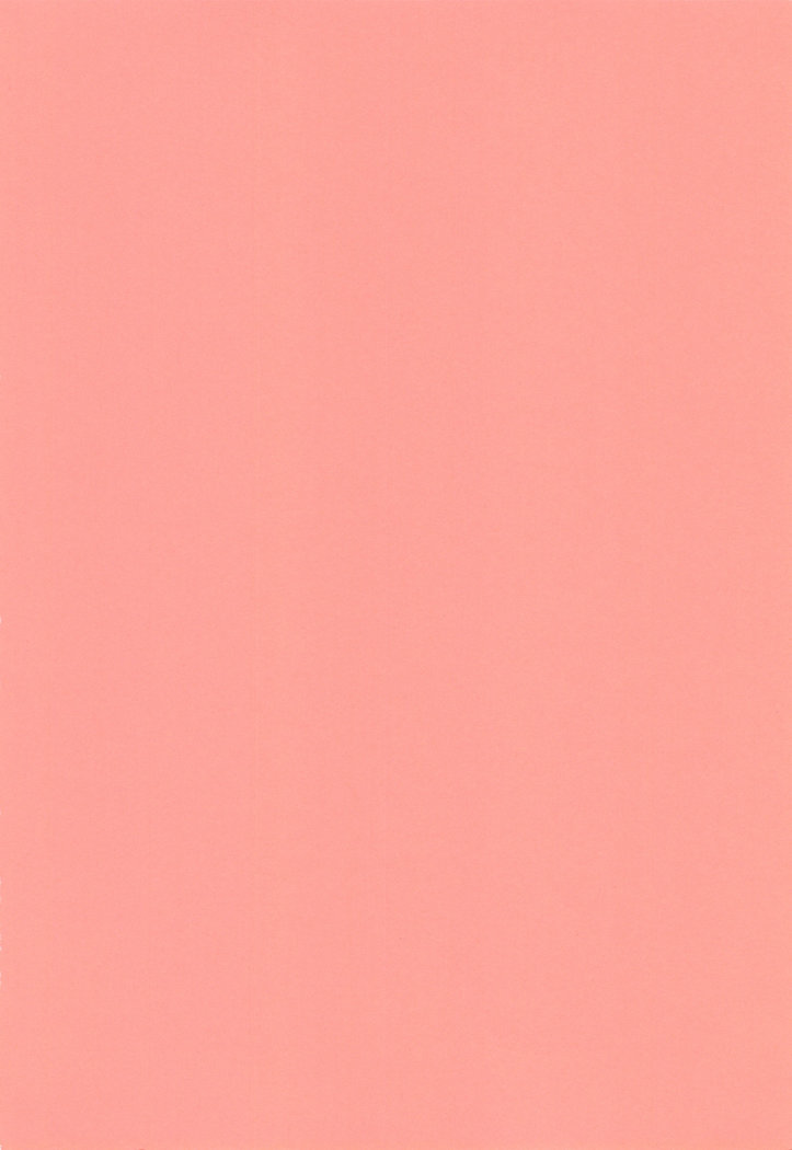 Fujin Nyuugi | 부인유희