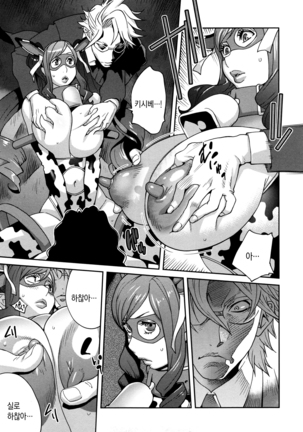 Fujin Nyuugi | 부인유희 Page #176