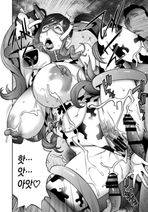 Fujin Nyuugi | 부인유희 Page #165