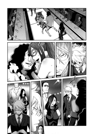 Fujin Nyuugi | 부인유희 Page #186