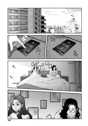 Fujin Nyuugi | 부인유희 Page #150