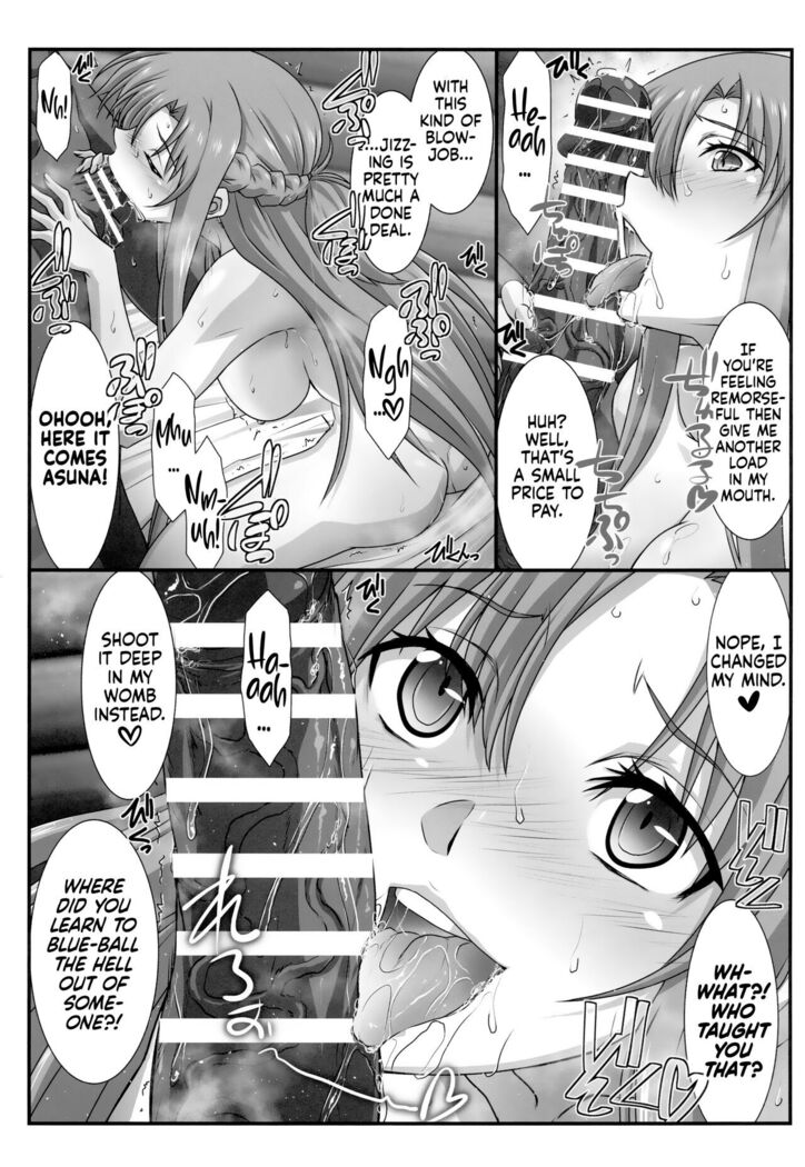Astral Bout Ver. 47
