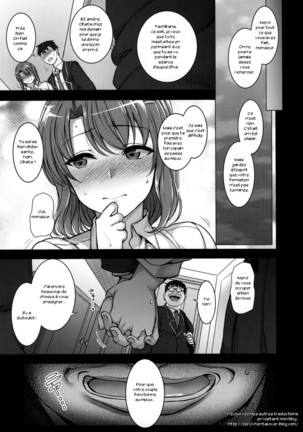 Saimin Seishidou 1 Obata Yui to Tachibana Daiki no Baai - Page 24