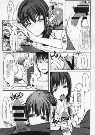 Toshishita JK ni Moteasoba Retai Hito Shuugou☆ Page #9