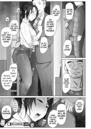 Minami-san ha Osake ni yowai Page #24