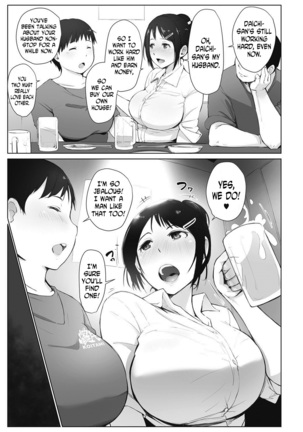 Minami-san ha Osake ni yowai Page #2