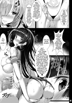 Isokaze Kanraku ~Inyoku ni Ochita Kurokami no Senki~ Page #15