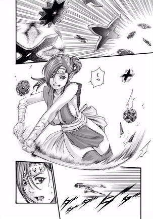 Ara Kusa Ninpo Cho Page #32