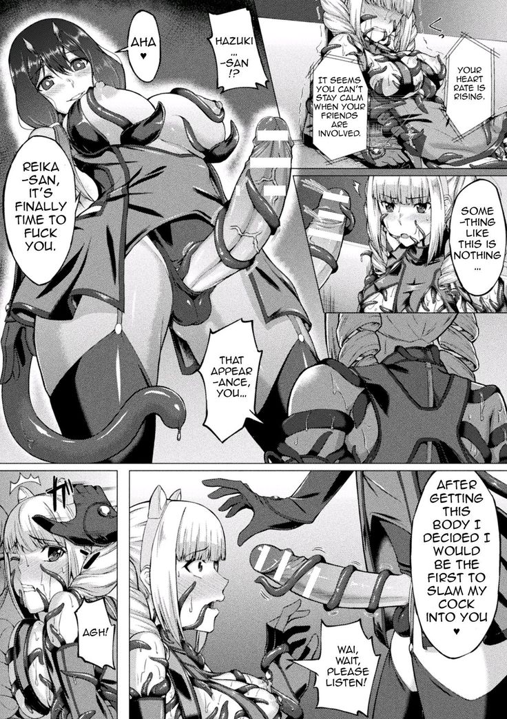Lost Glory