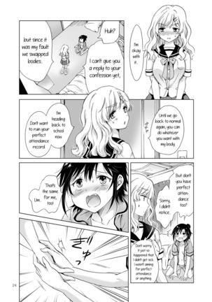 Oppai-chan to Chippai-chan ga Irekawaru Hanashi | How Well-Stacked and Surfboard Swapped Bodies Page #23