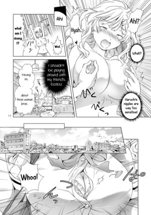 Oppai-chan to Chippai-chan ga Irekawaru Hanashi | How Well-Stacked and Surfboard Swapped Bodies Page #13