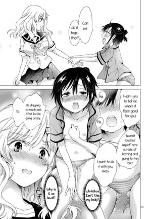 Oppai-chan to Chippai-chan ga Irekawaru Hanashi | How Well-Stacked and Surfboard Swapped Bodies - Page 24