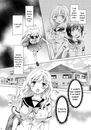 Oppai-chan to Chippai-chan ga Irekawaru Hanashi | How Well-Stacked and Surfboard Swapped Bodies - Page 17