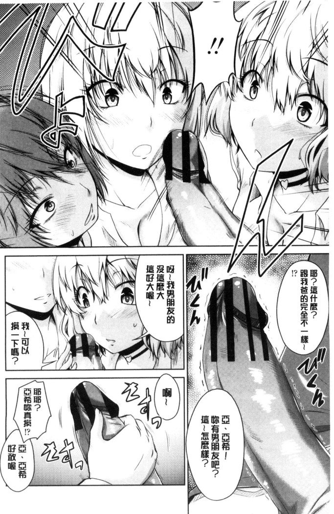 MaruChiPurei