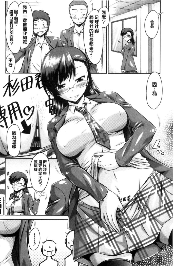 MaruChiPurei