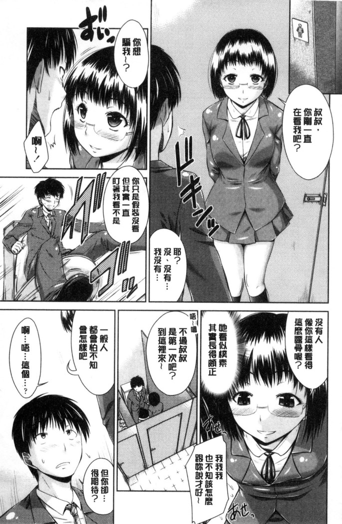 MaruChiPurei