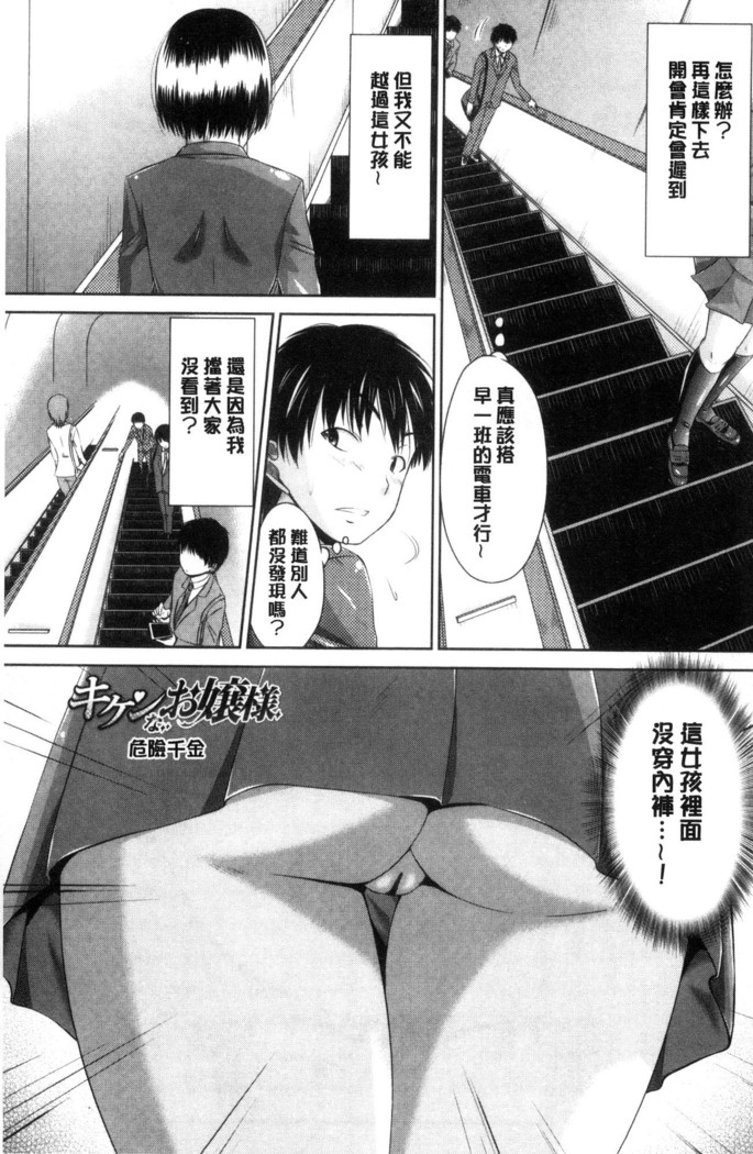 MaruChiPurei