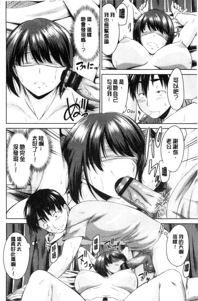 MaruChiPurei