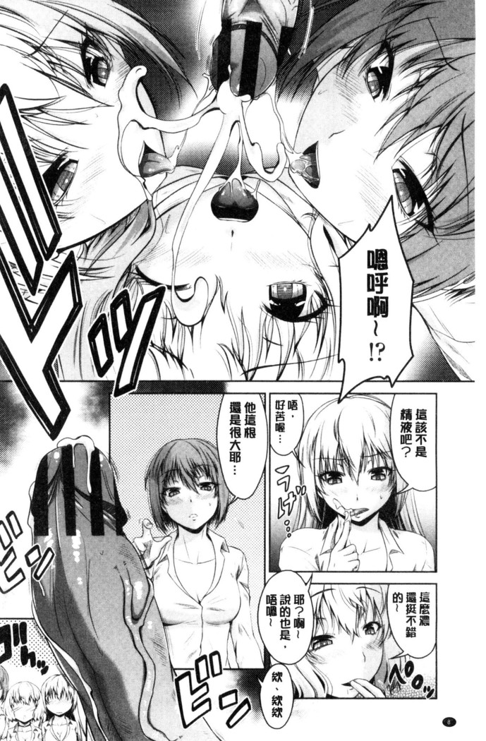 MaruChiPurei