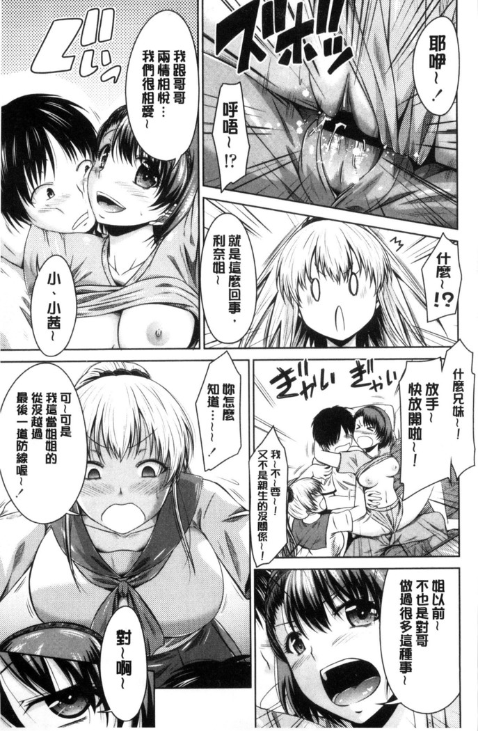 MaruChiPurei