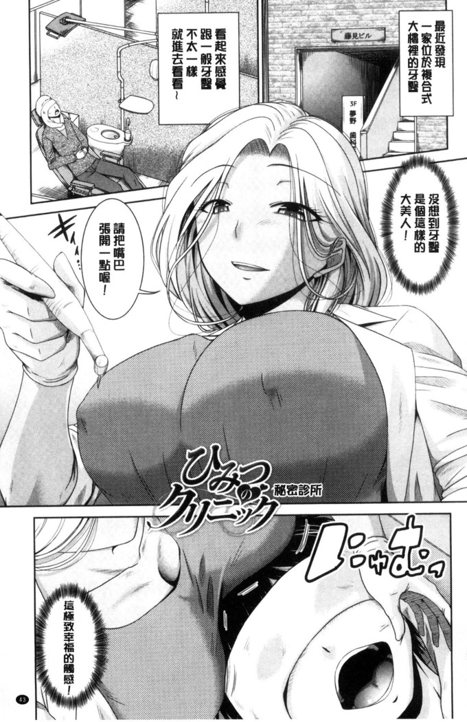 MaruChiPurei