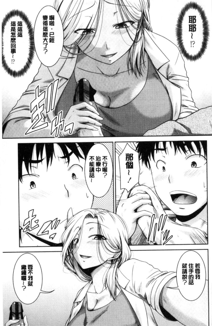 MaruChiPurei