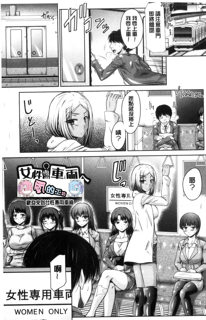 MaruChiPurei