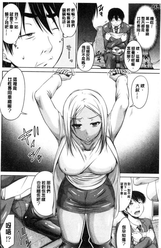 MaruChiPurei