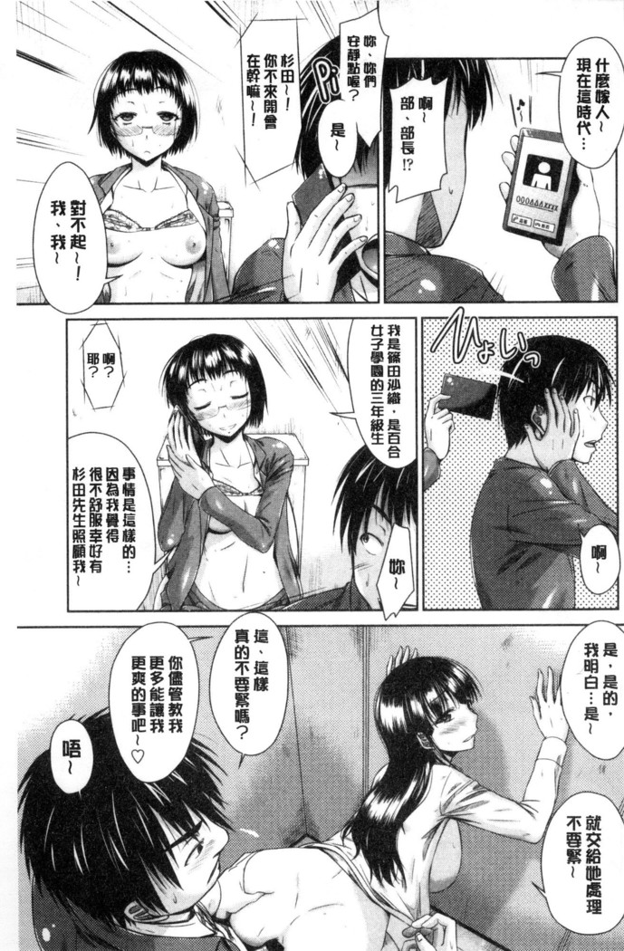 MaruChiPurei