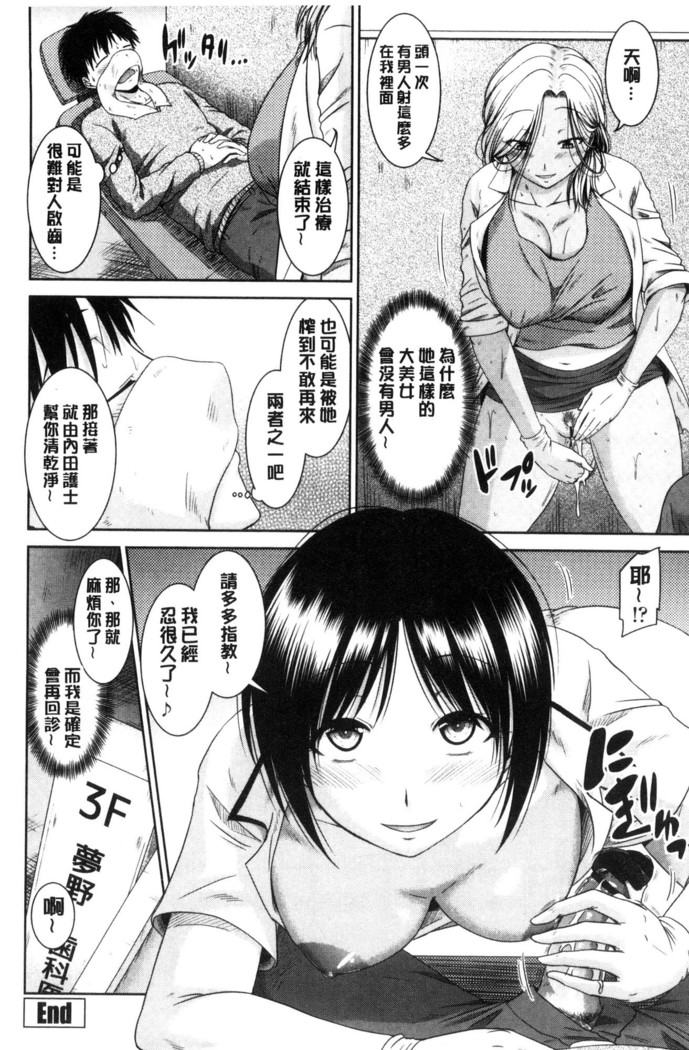 MaruChiPurei