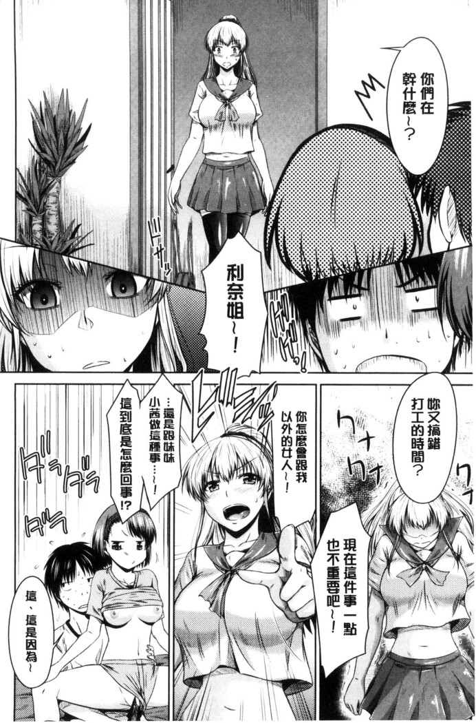 MaruChiPurei