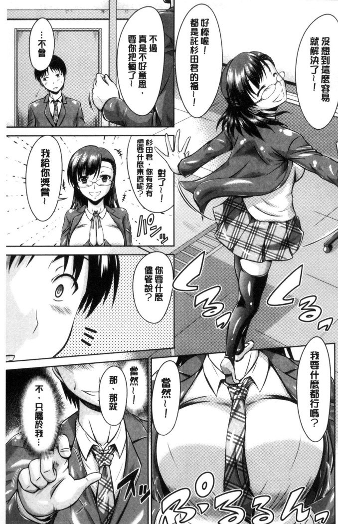 MaruChiPurei