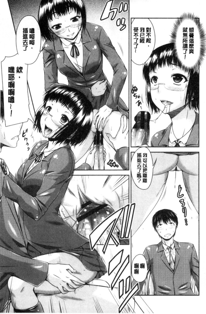 MaruChiPurei