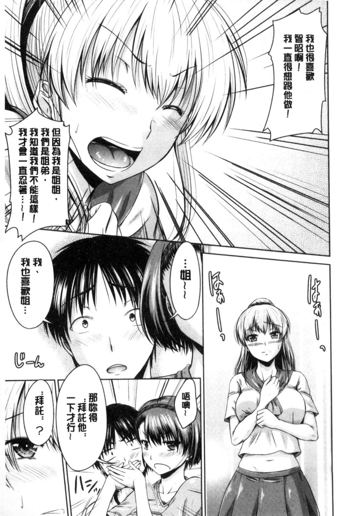 MaruChiPurei