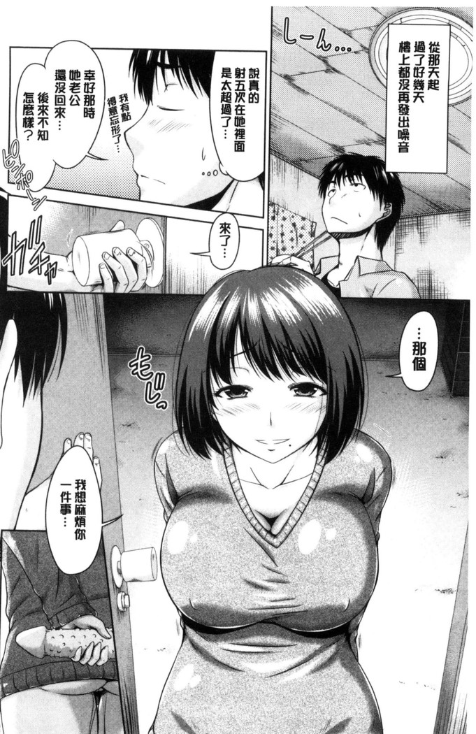 MaruChiPurei