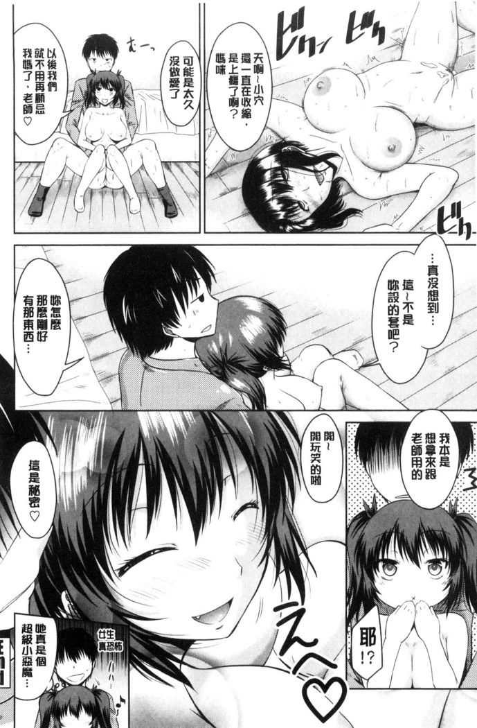 MaruChiPurei