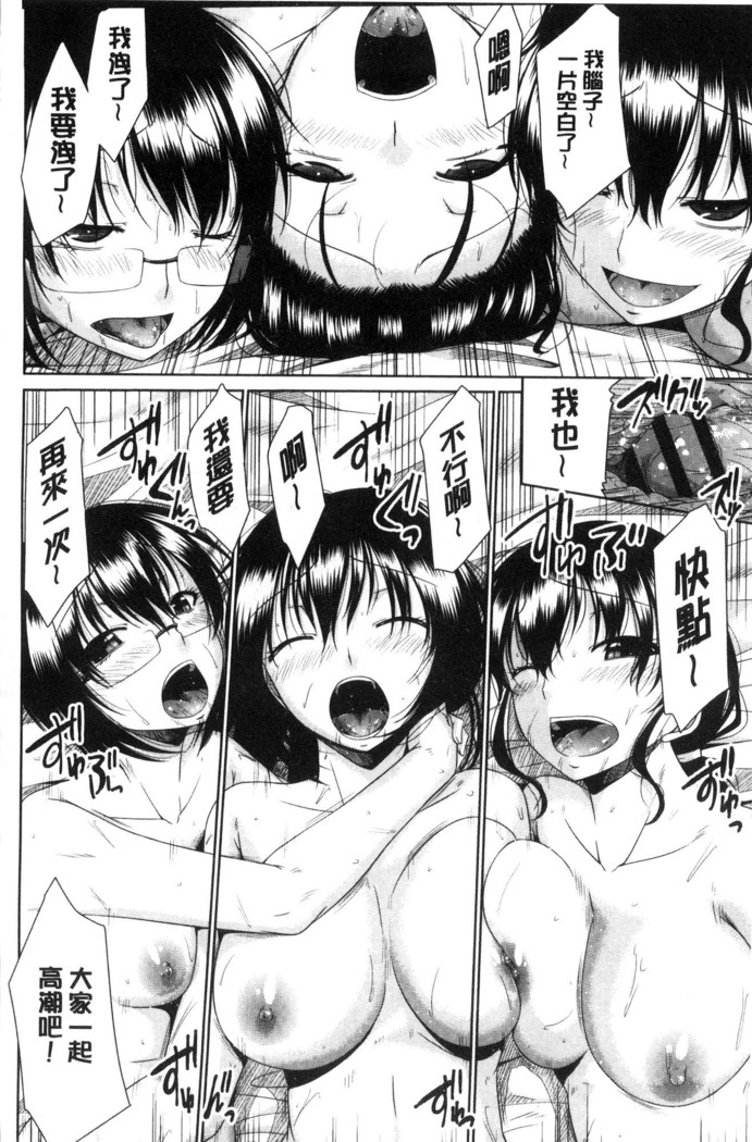 MaruChiPurei