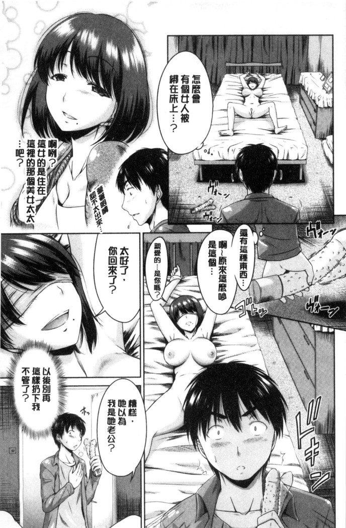 MaruChiPurei