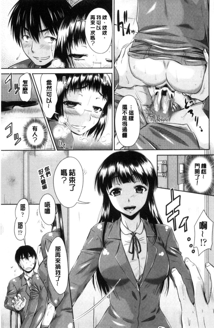 MaruChiPurei