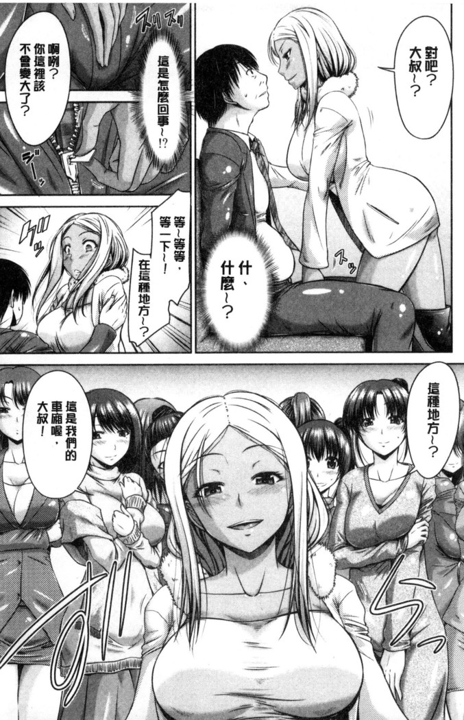 MaruChiPurei